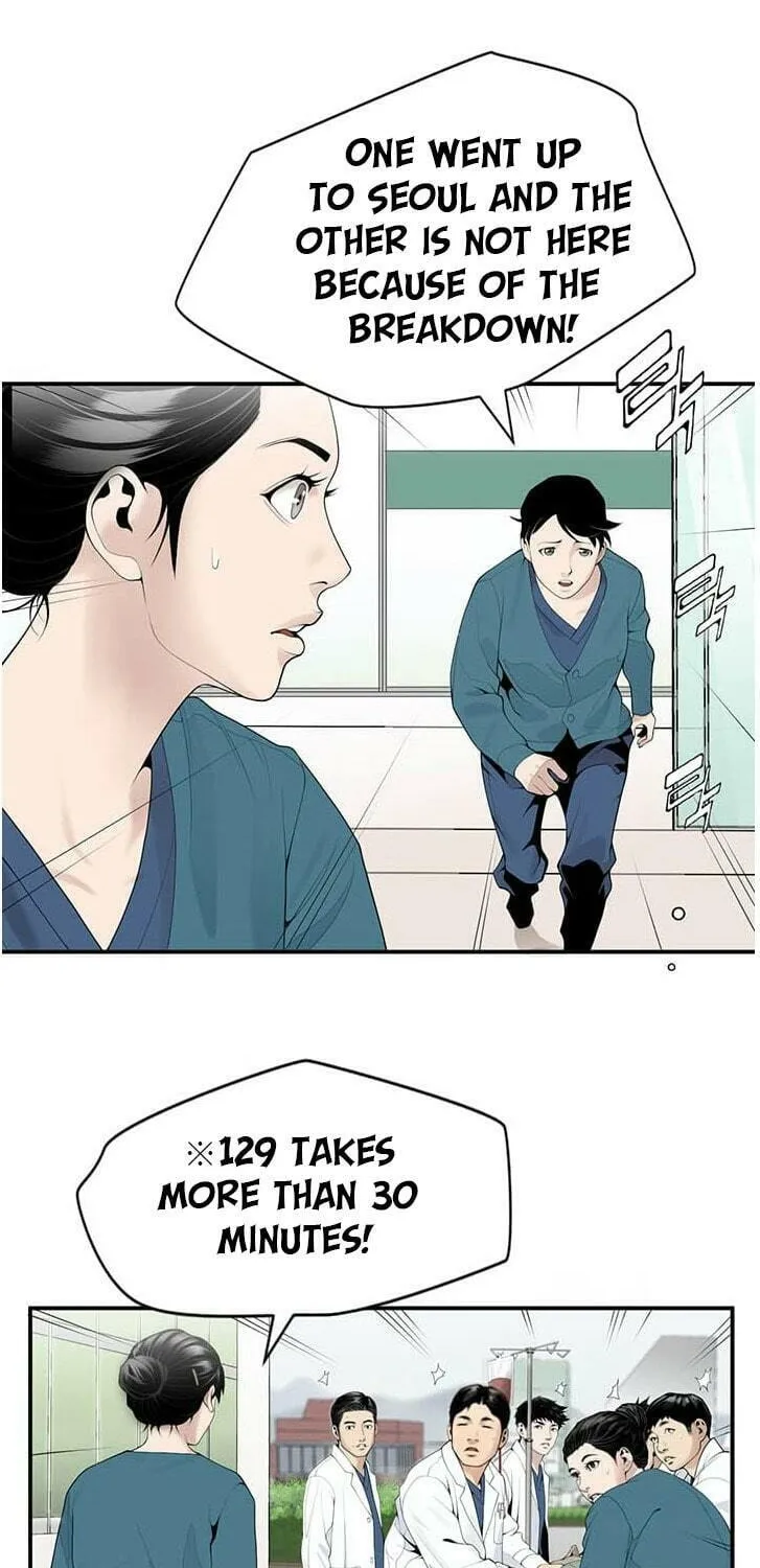 A True Doctor Chapter 17 page 24 - 