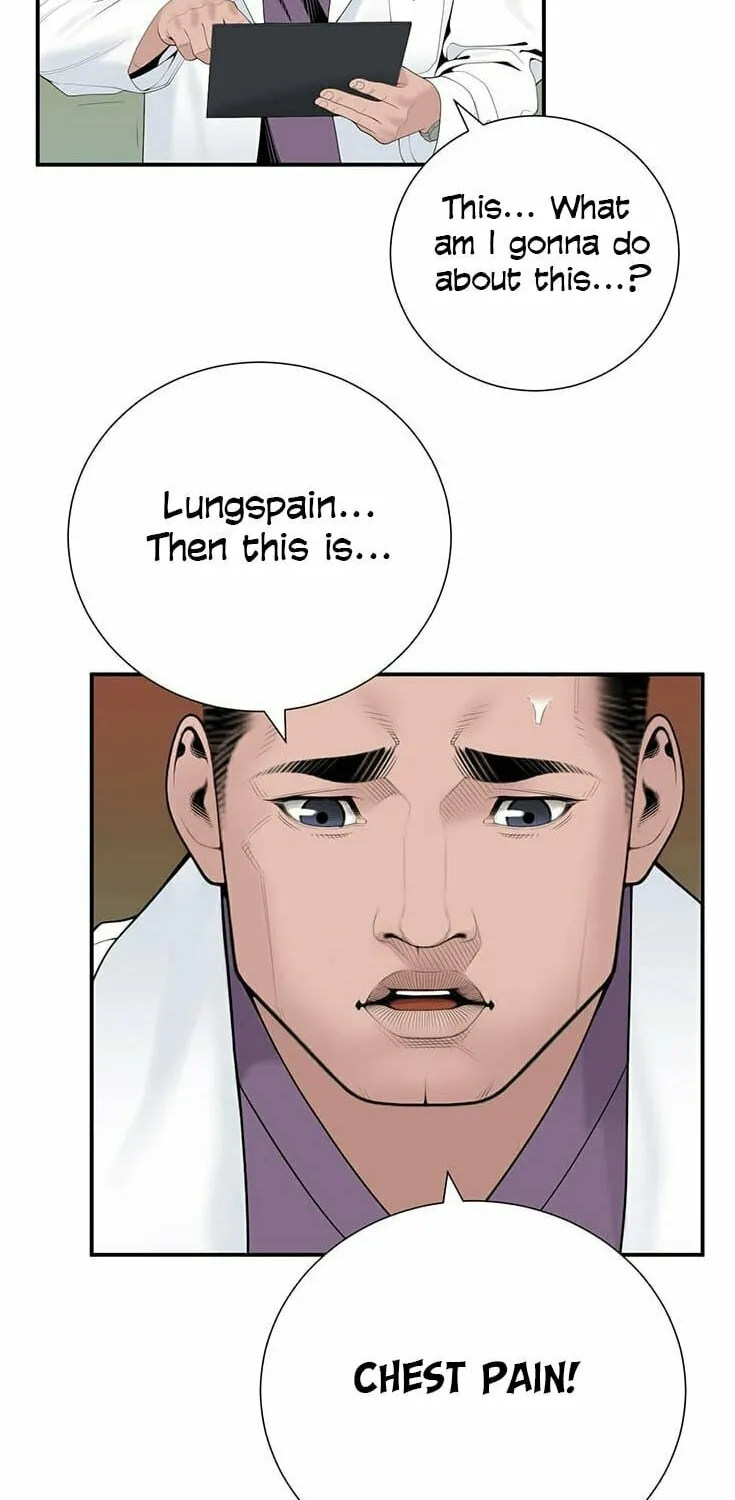 A True Doctor Chapter 19 page 5 - 