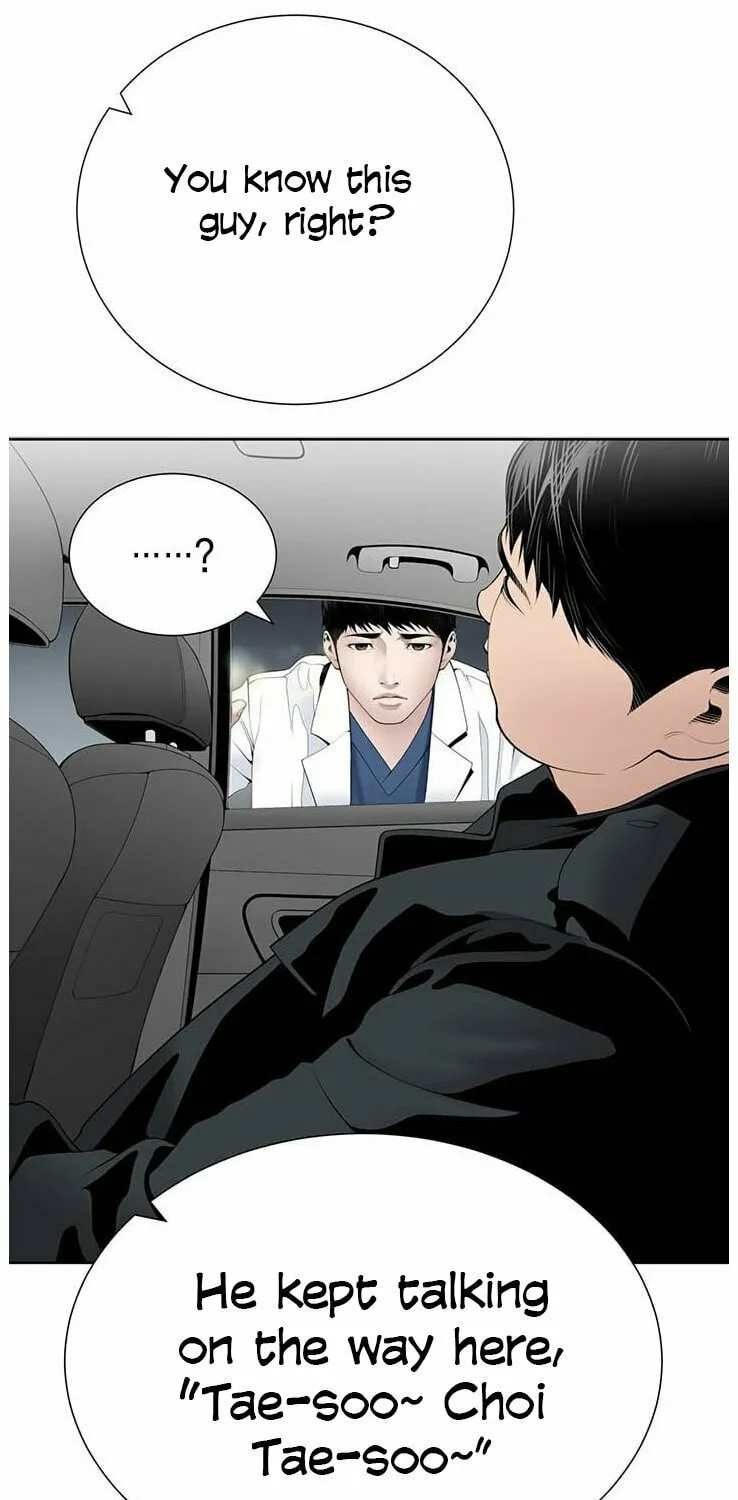 A True Doctor Chapter 22 page 15 - 