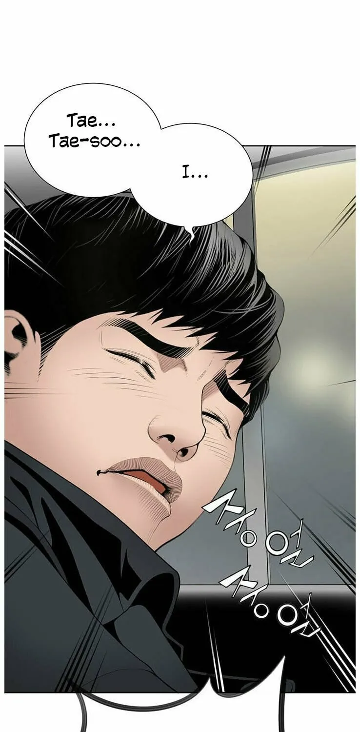 A True Doctor Chapter 22 page 17 - 