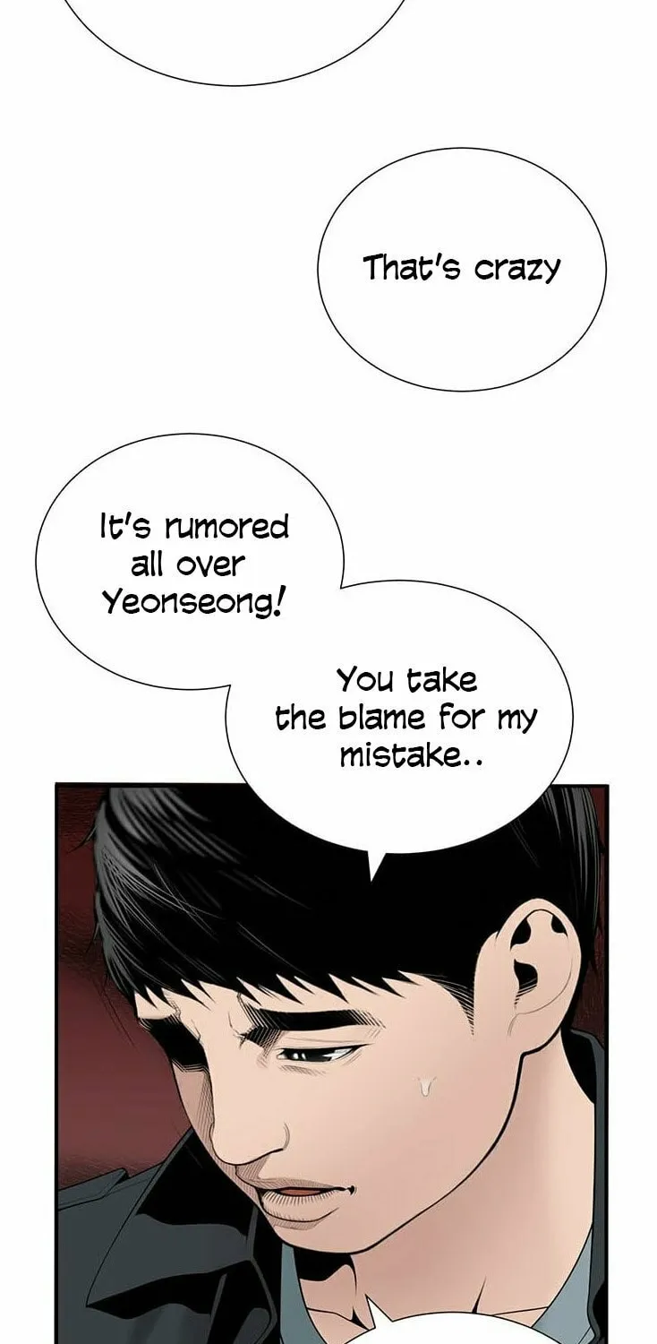 A True Doctor Chapter 22 page 30 - 