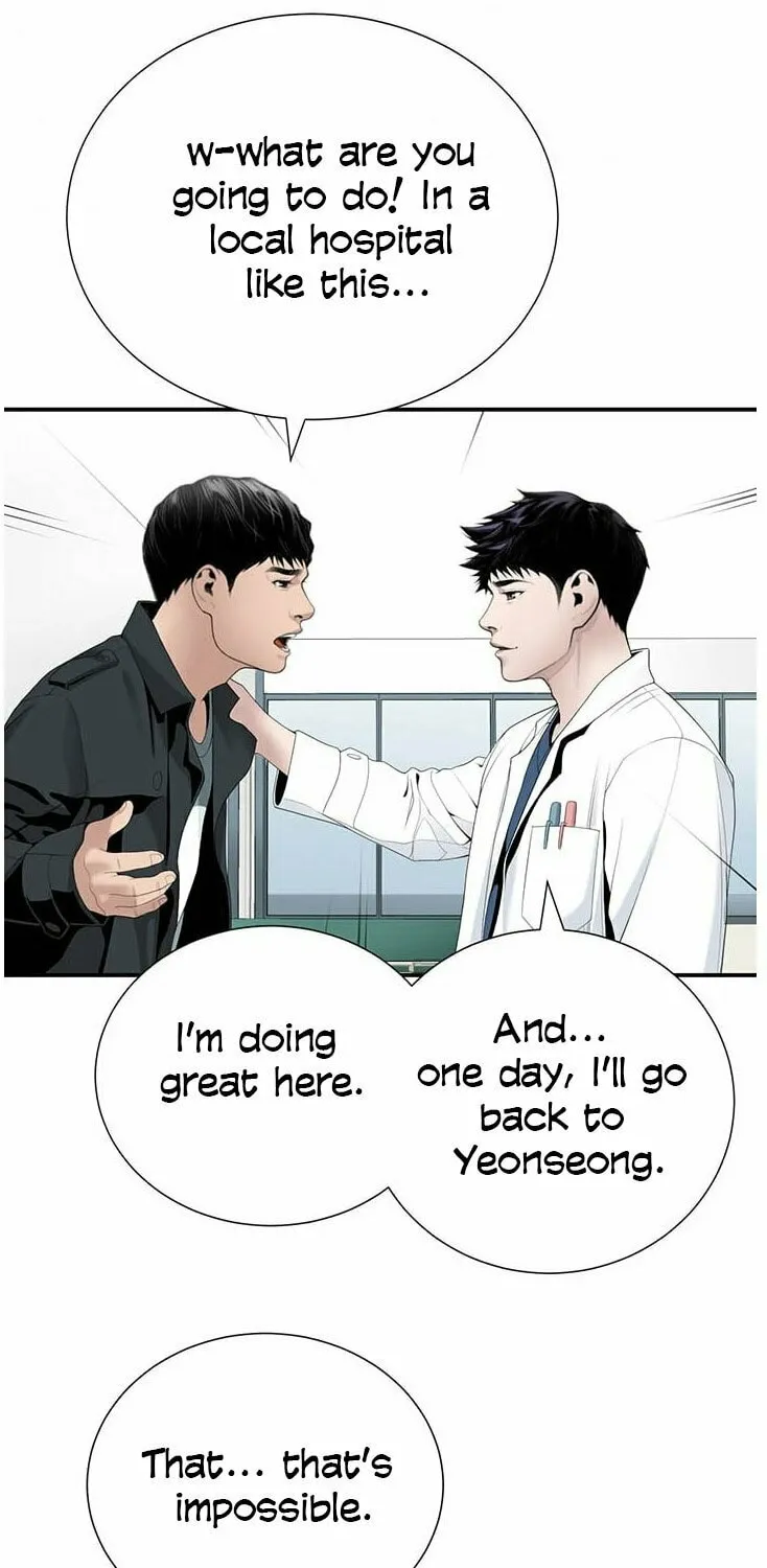 A True Doctor Chapter 22 page 33 - 