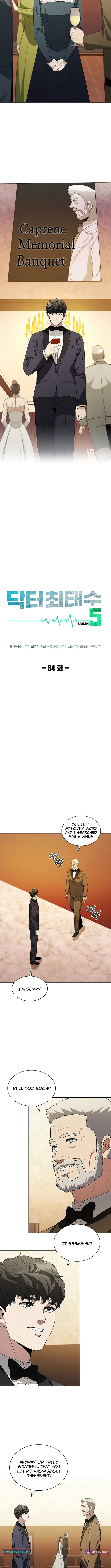 A True Doctor Chapter 276 page 4 - 