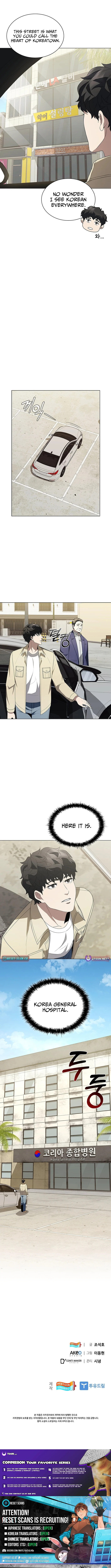 A True Doctor Chapter 277 page 14 - 