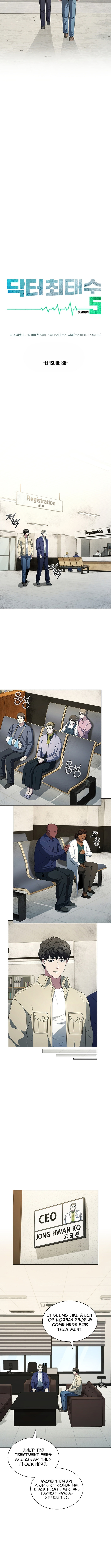 A True Doctor Chapter 278 page 2 - 