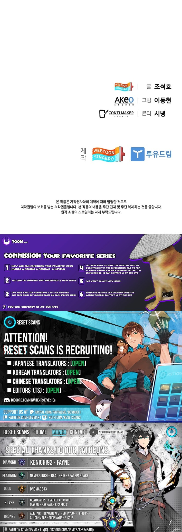 A True Doctor Chapter 278 page 14 - 