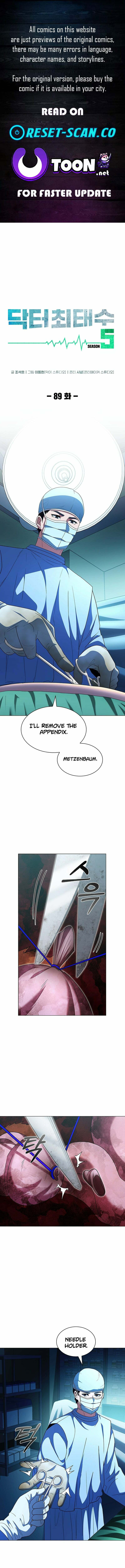 A True Doctor Chapter 281 page 1 - 