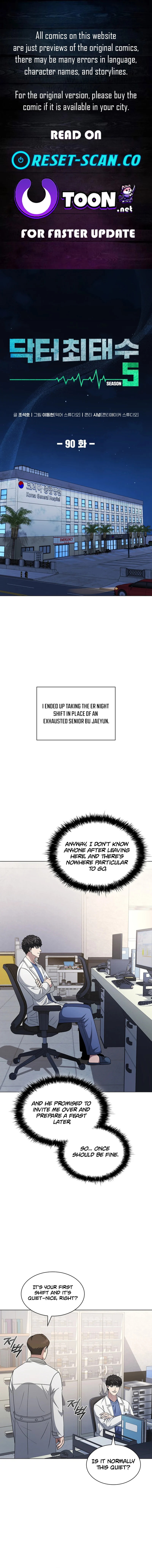 A True Doctor Chapter 282 page 1 - 