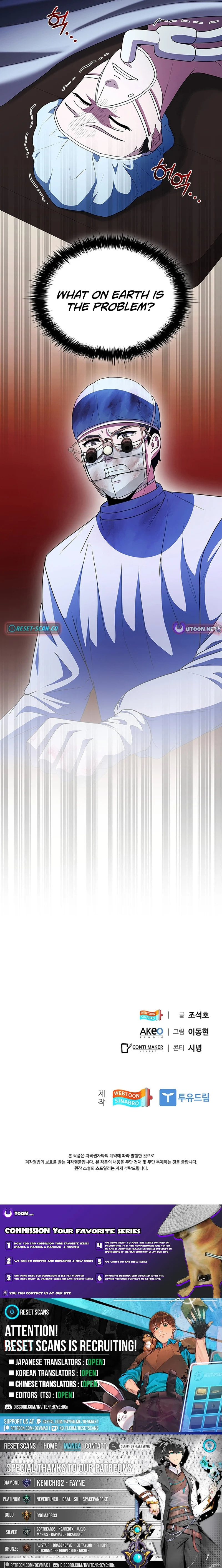 A True Doctor Chapter 284 page 16 - 