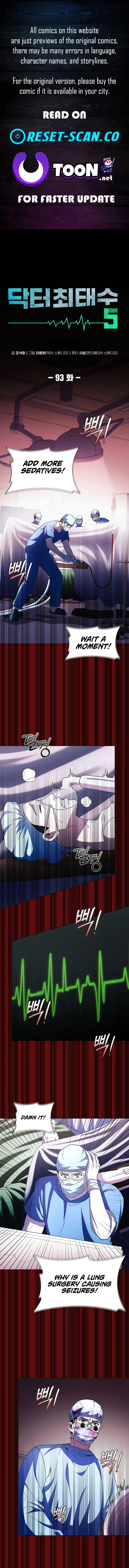 A True Doctor Chapter 285 page 1 - 
