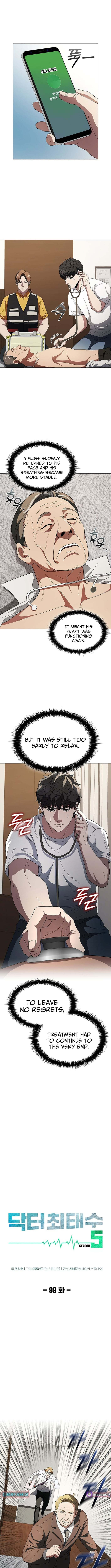 A True Doctor Chapter 291 page 3 - 