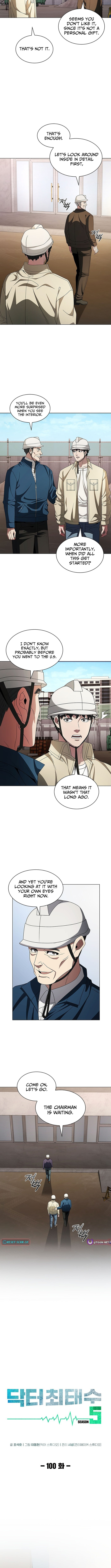 A True Doctor Chapter 292 page 4 - 