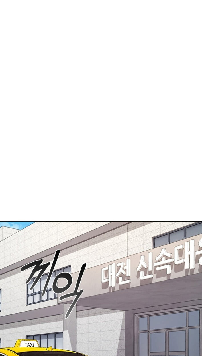 A True Doctor Chapter 295 page 101 - 