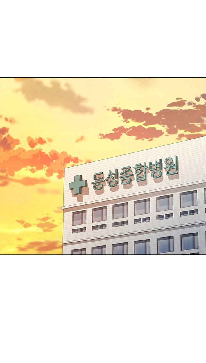 A True Doctor Chapter 295 page 69 - 