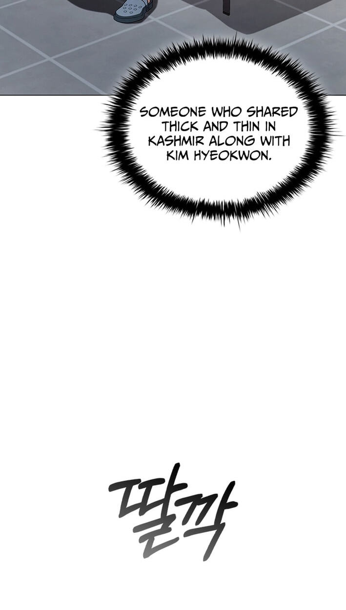 A True Doctor Chapter 295 page 71 - 