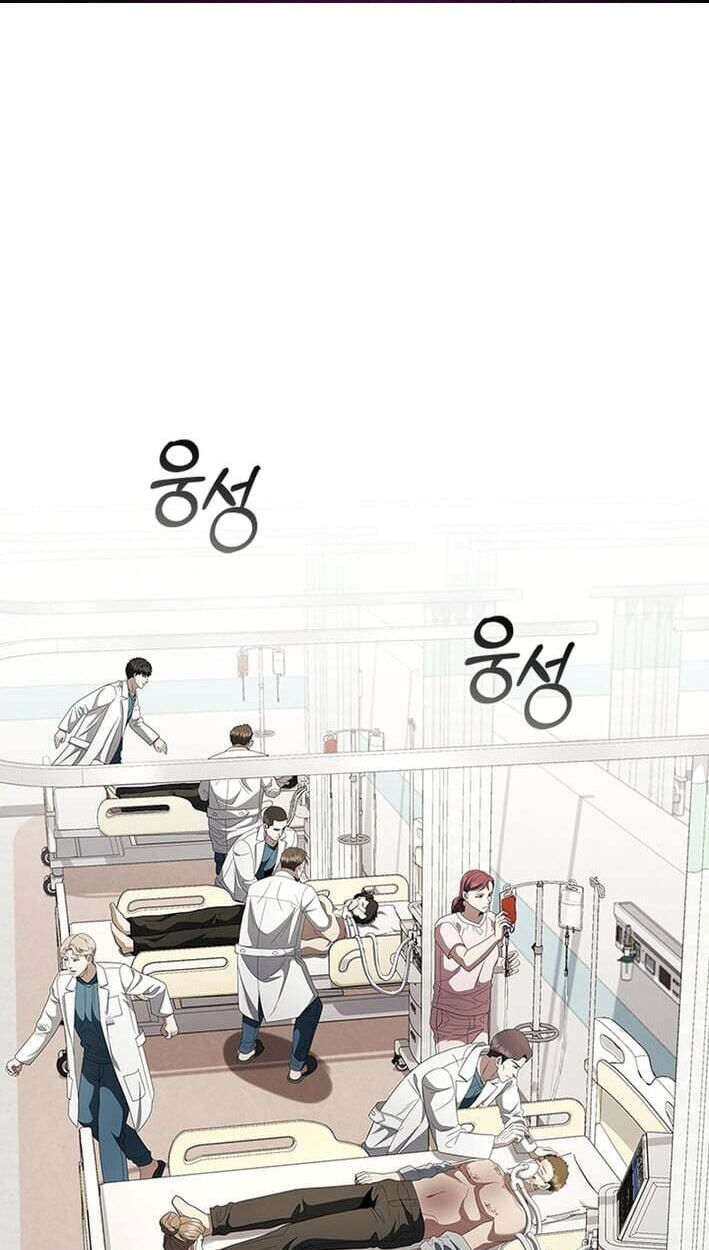 A True Doctor Chapter 298 page 1 - 