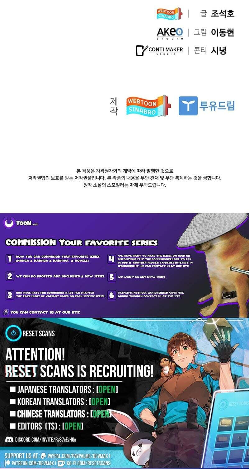 A True Doctor Chapter 299 page 94 - 