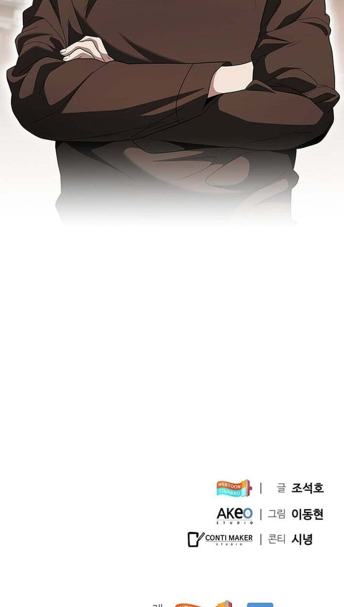 A True Doctor Chapter 300 page 103 - 