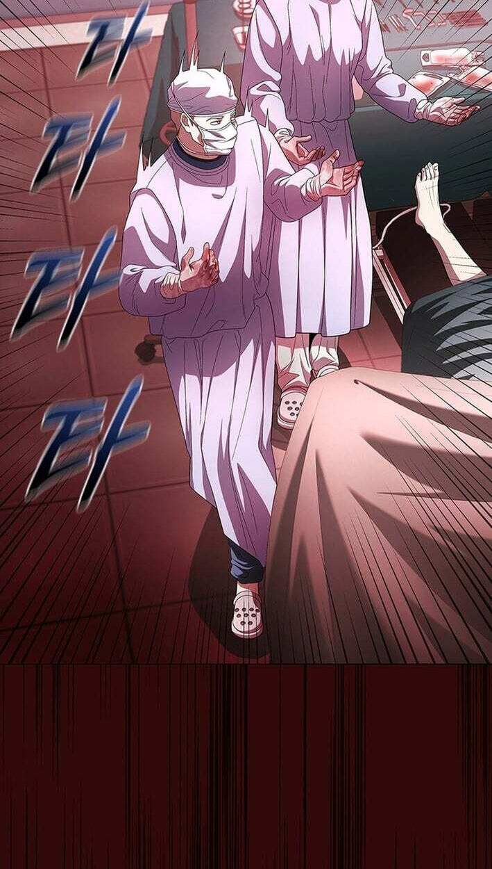 A True Doctor Chapter 300 page 6 - 