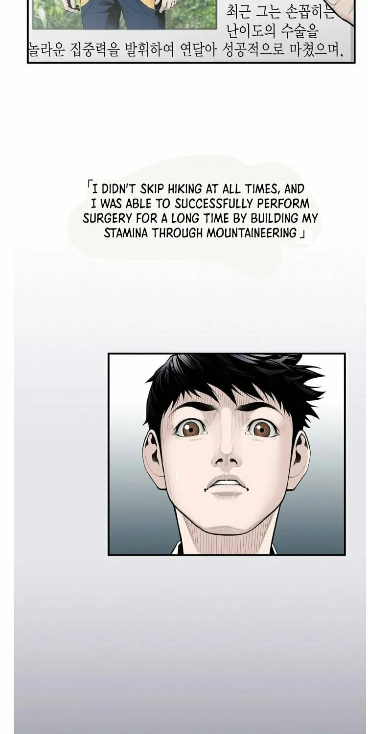 A True Doctor Chapter 5 page 4 - 