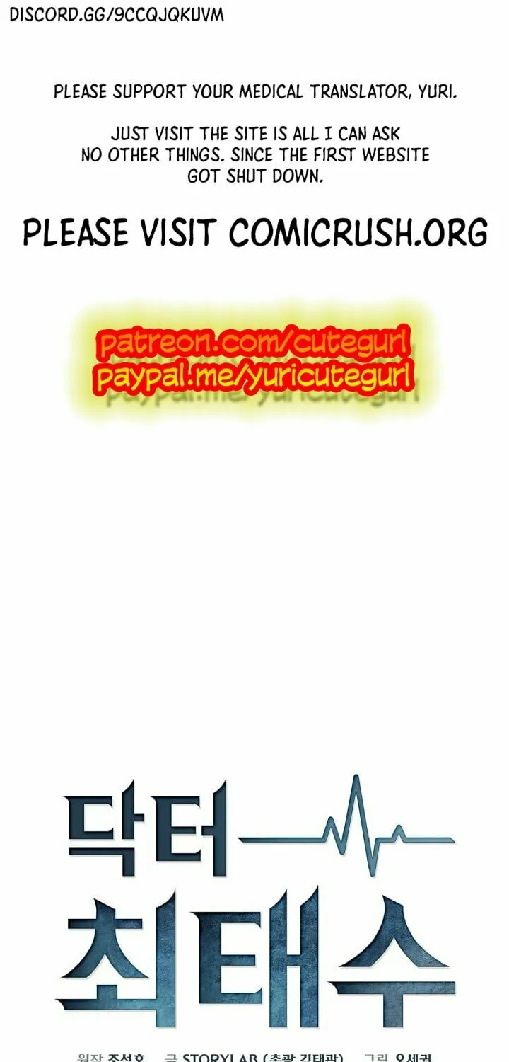 A True Doctor Chapter 6 page 2 - 