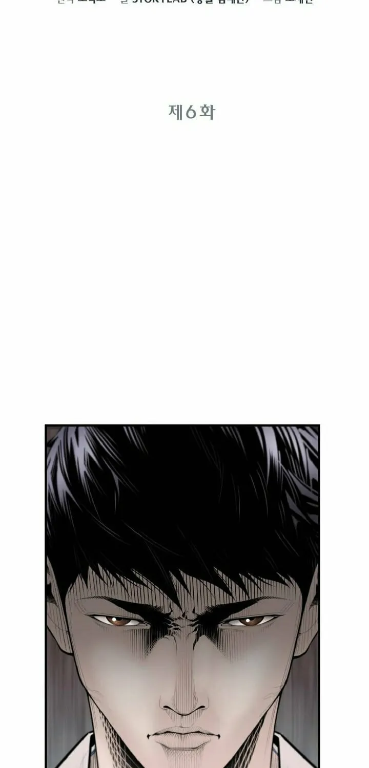 A True Doctor Chapter 6 page 3 - 