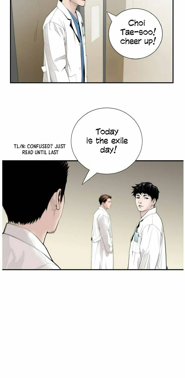 A True Doctor Chapter 7 page 12 - 