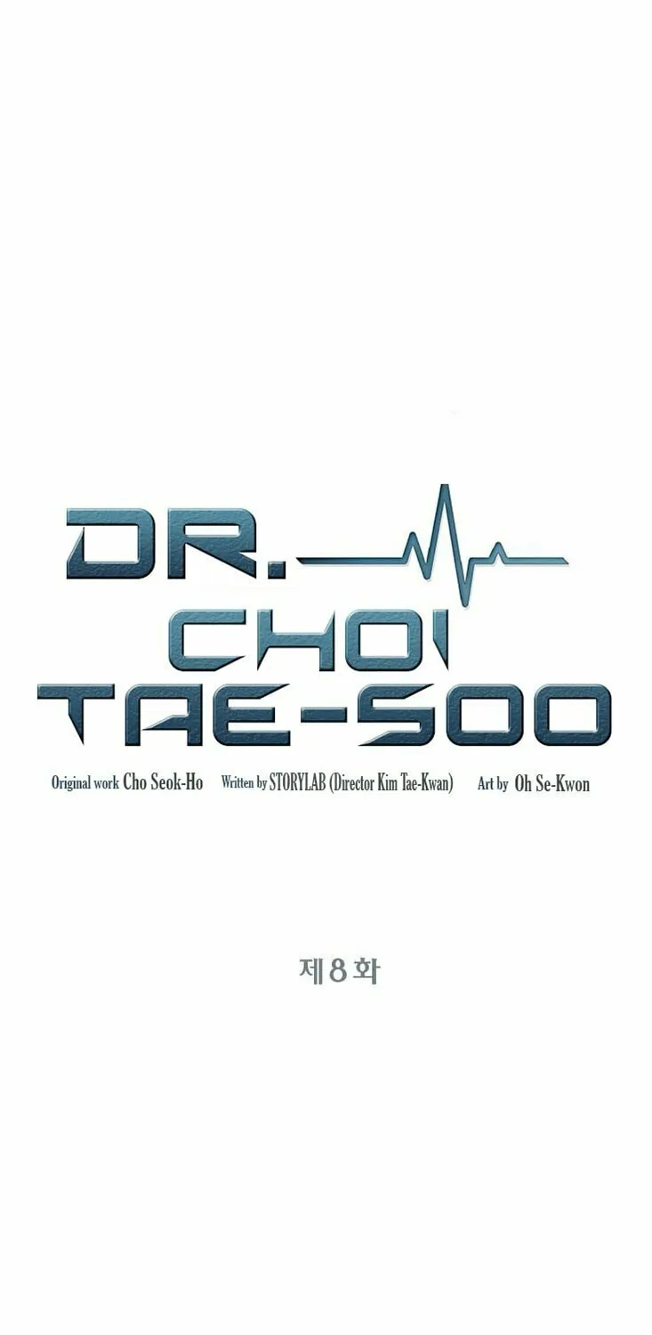 A True Doctor Chapter 8 page 6 - 