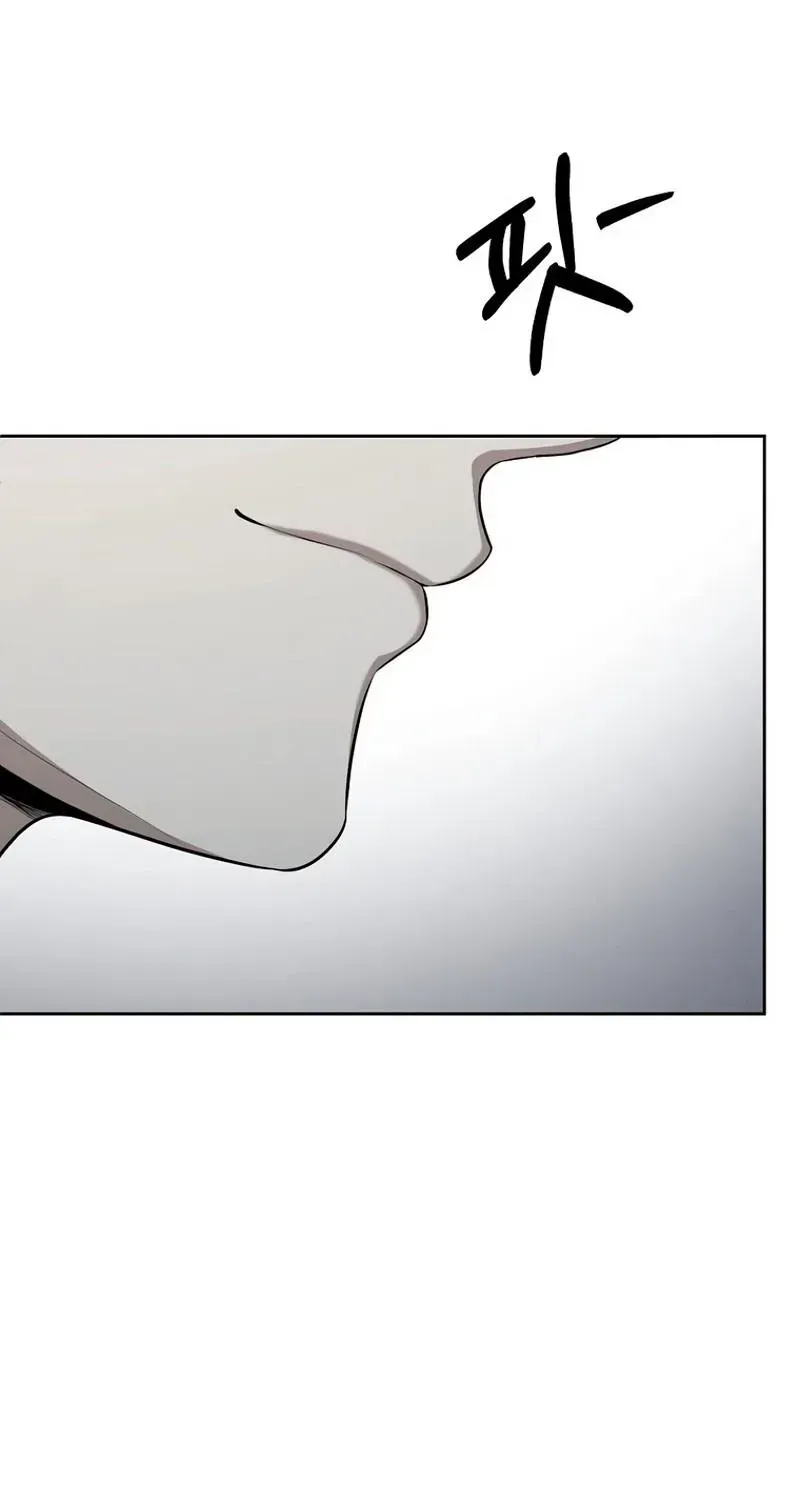 A Tyrant Husband Chapter 1.1 page 108 - 