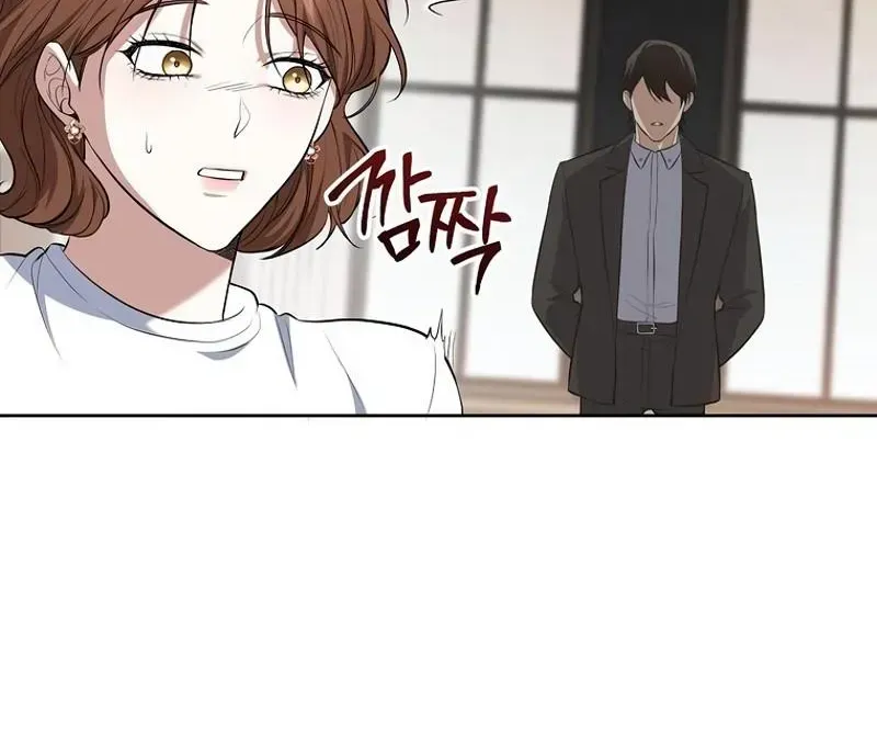 A Tyrant Husband Chapter 1.1 page 71 - 