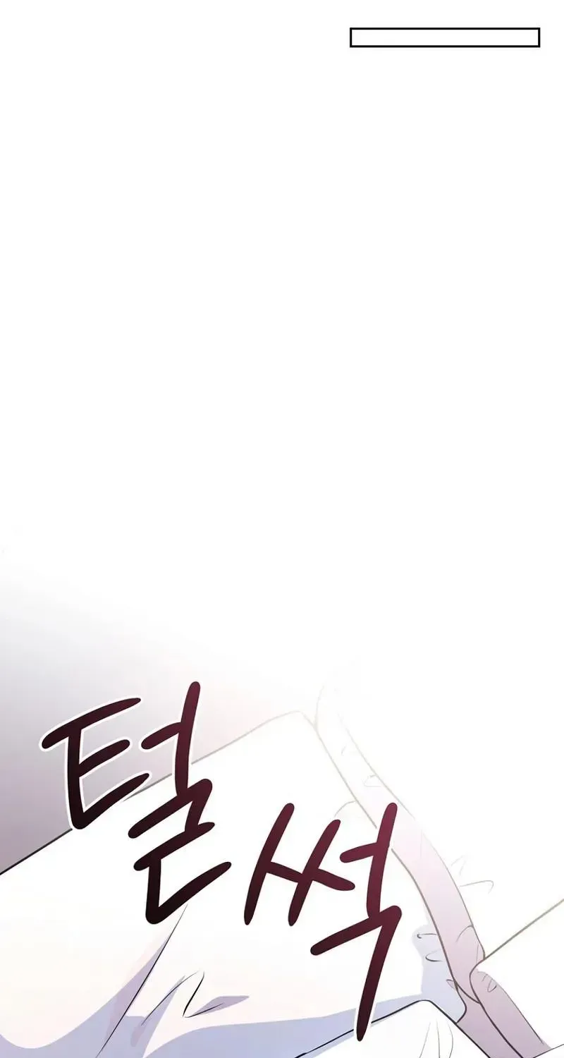 A Tyrant Husband Chapter 1.1 page 78 - 