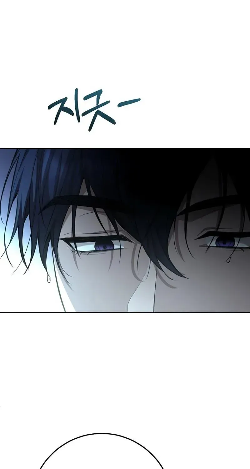 A Tyrant Husband Chapter 1.1 page 98 - 