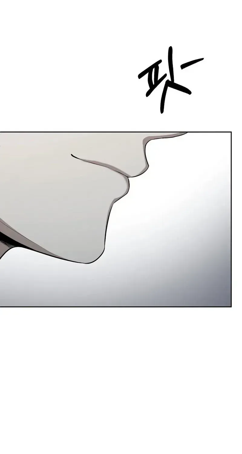A Tyrant Husband Chapter 1.2 page 108 - 