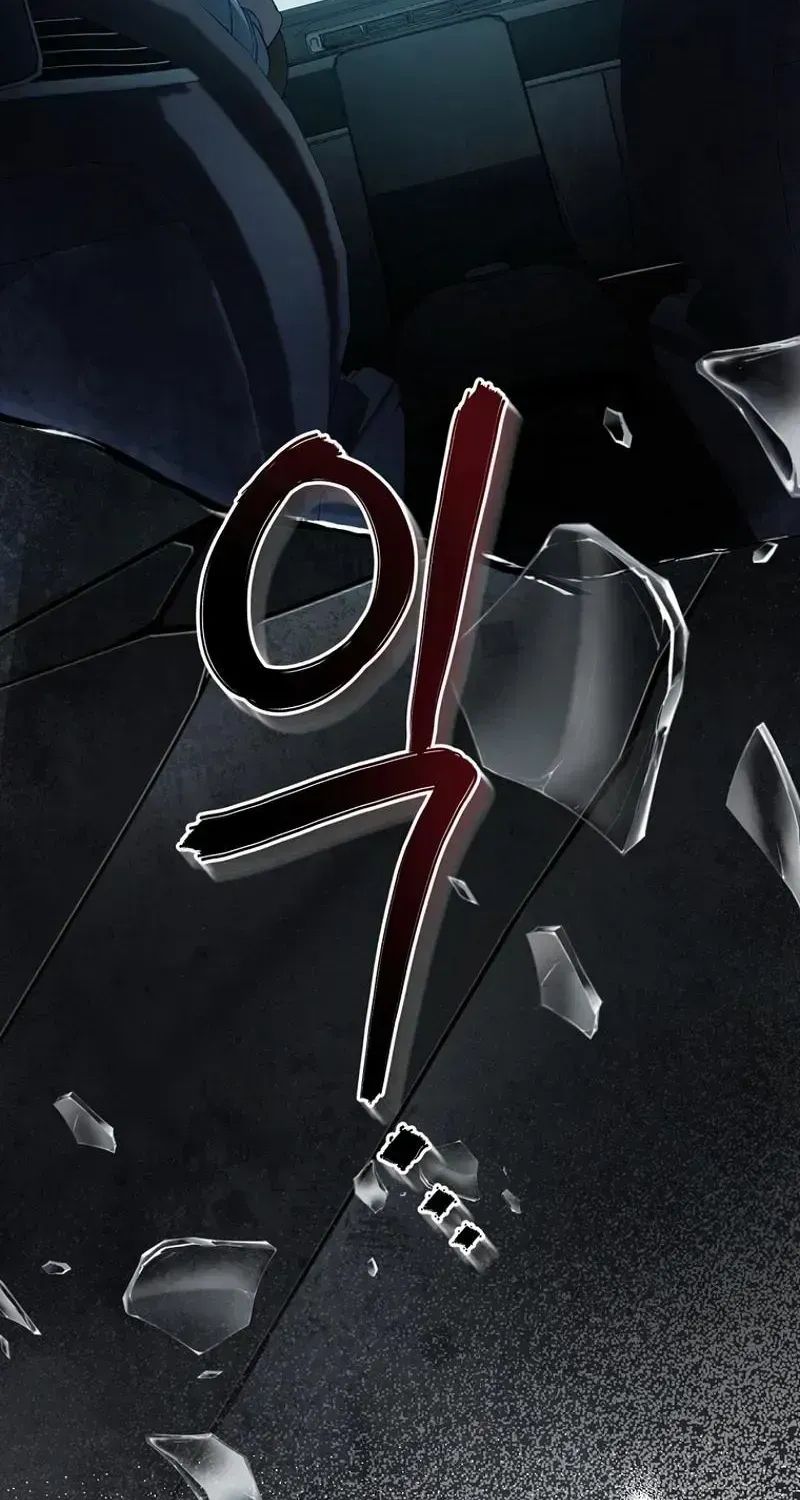 A Tyrant Husband Chapter 1.2 page 37 - 