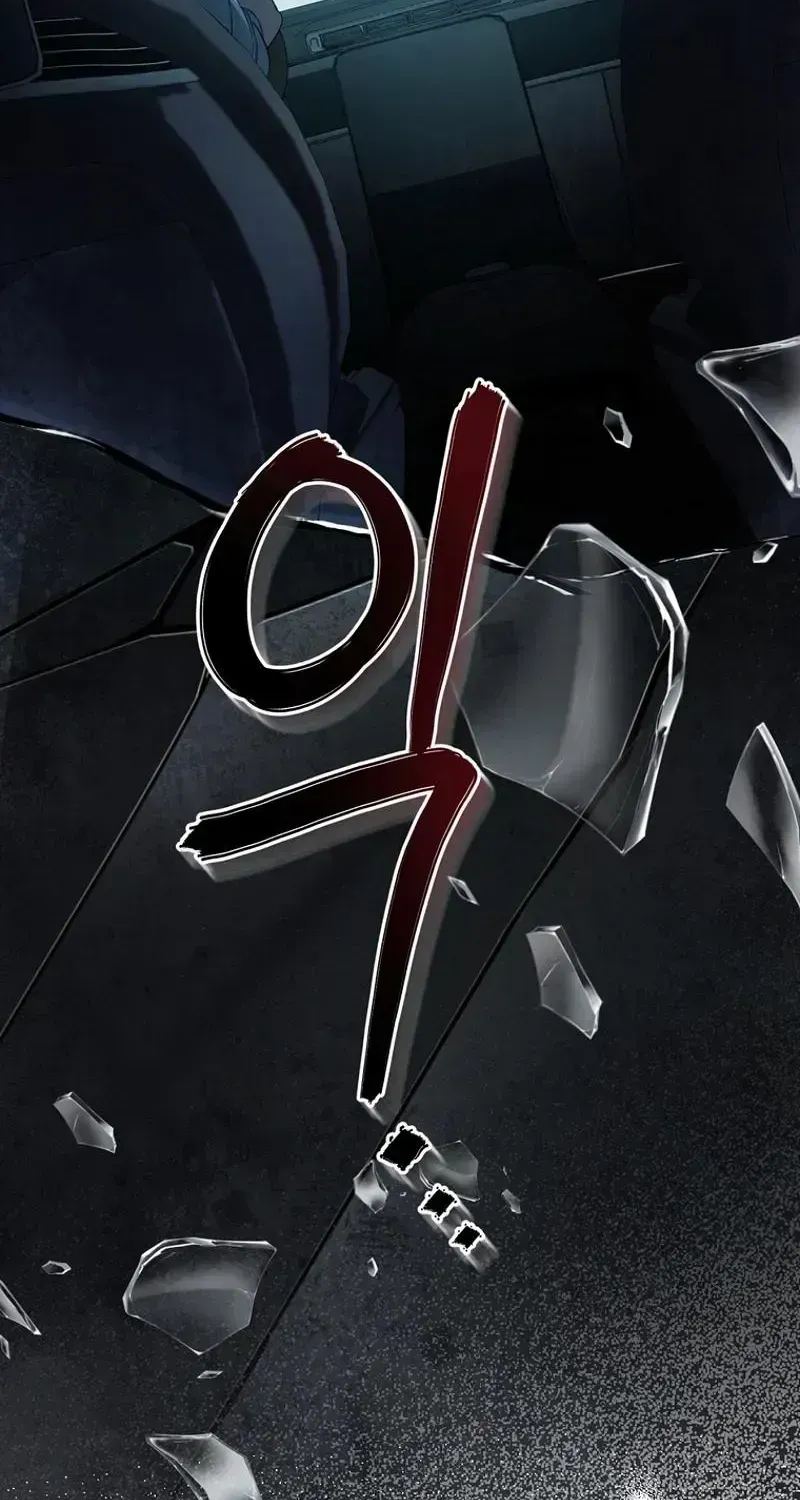 A Tyrant Husband Chapter 1.3 page 37 - 