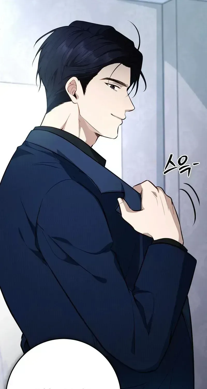 A Tyrant Husband Chapter 1.3 page 47 - 