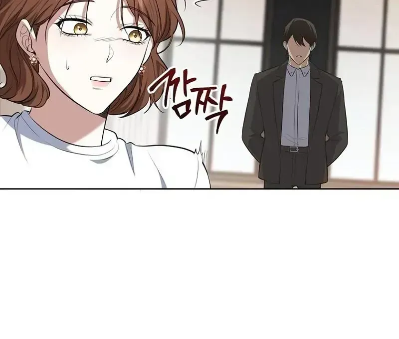 A Tyrant Husband Chapter 1.3 page 71 - 
