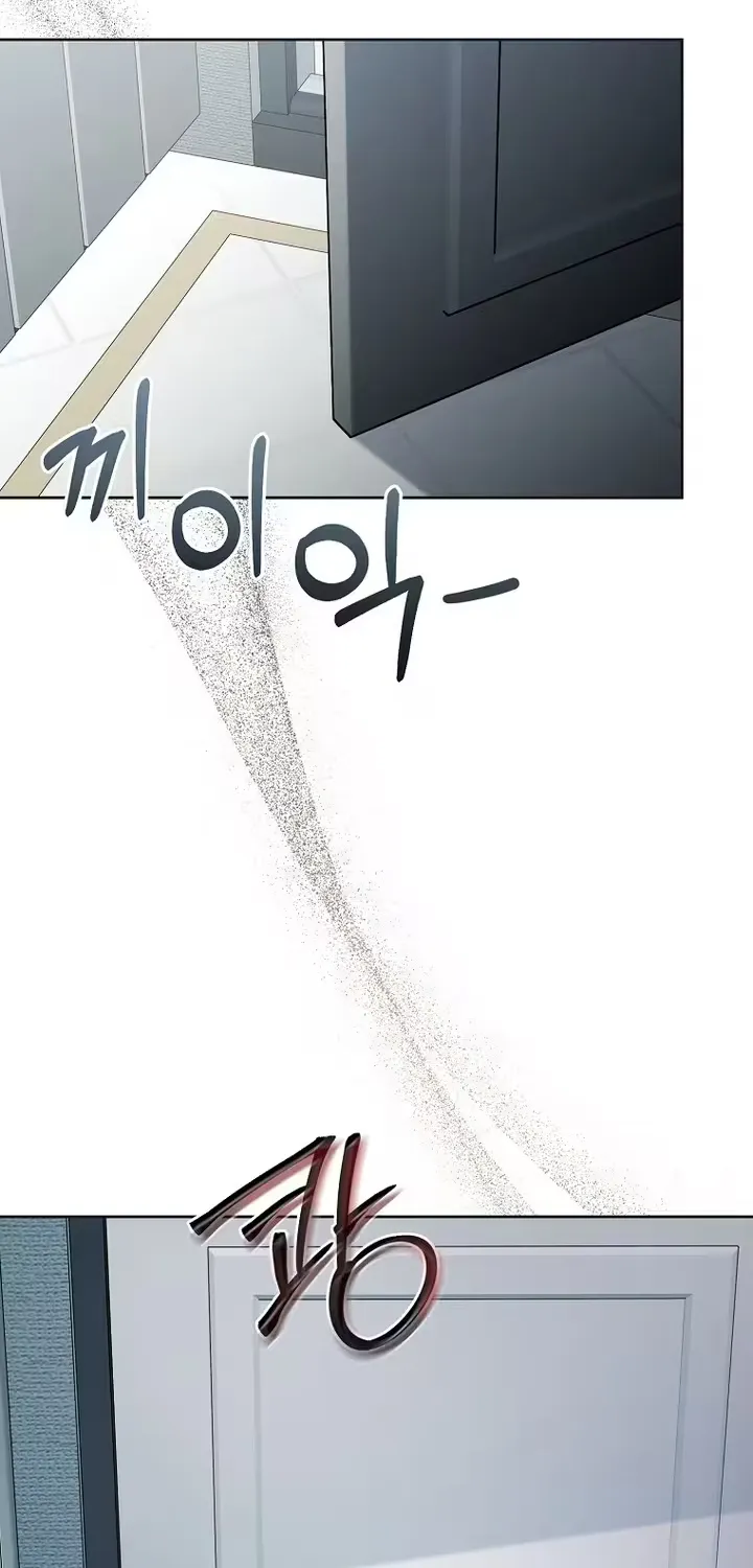 A Tyrant Husband Chapter 14 page 74 - 