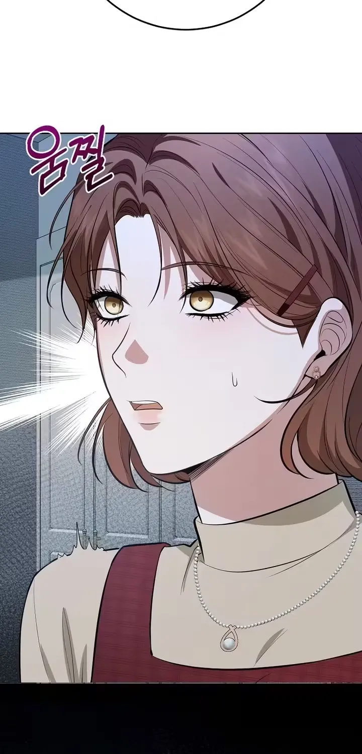 A Tyrant Husband Chapter 14 page 83 - 