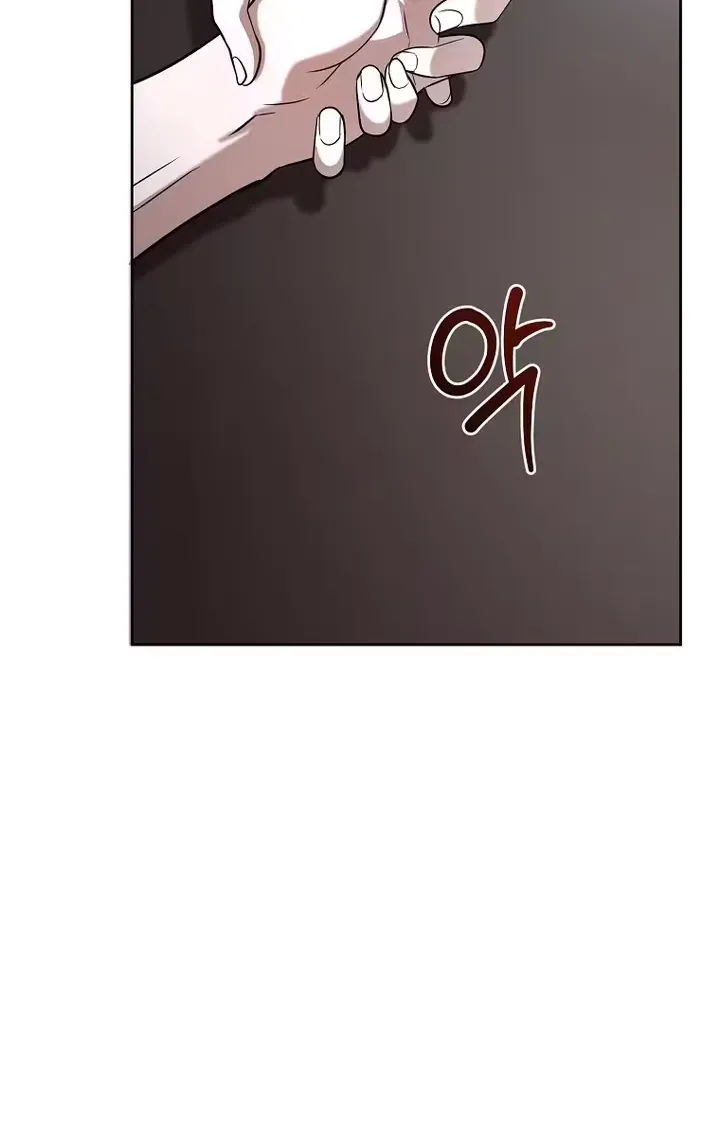 A Tyrant Husband Chapter 15 page 116 - 