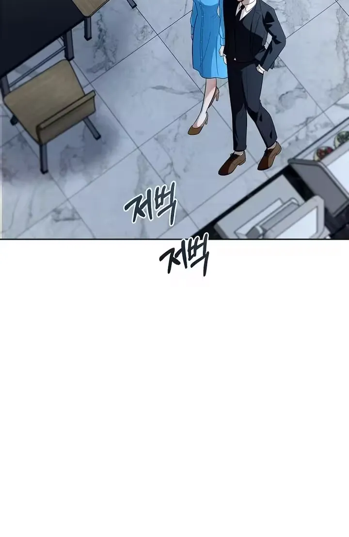 A Tyrant Husband Chapter 16 page 20 - 