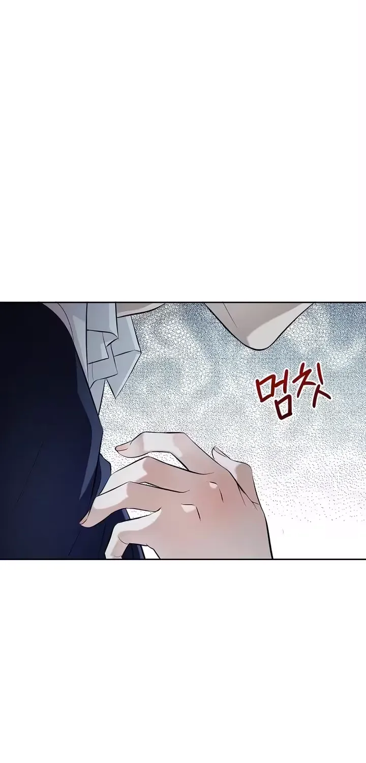 A Tyrant Husband Chapter 17 page 22 - 