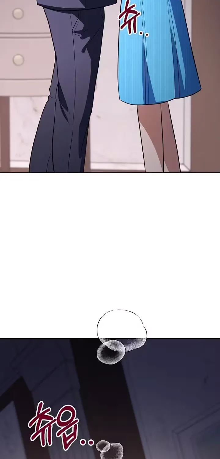 A Tyrant Husband Chapter 17 page 4 - 