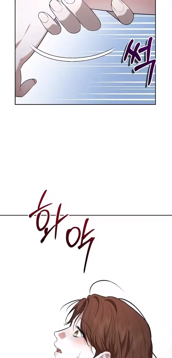 A Tyrant Husband Chapter 17 page 57 - 