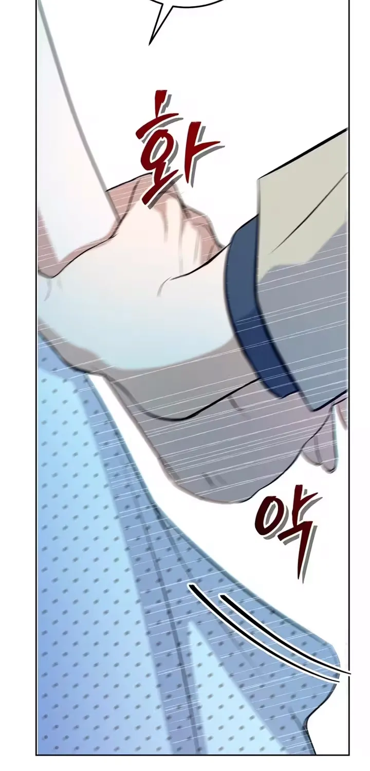 A Tyrant Husband Chapter 18 page 137 - 
