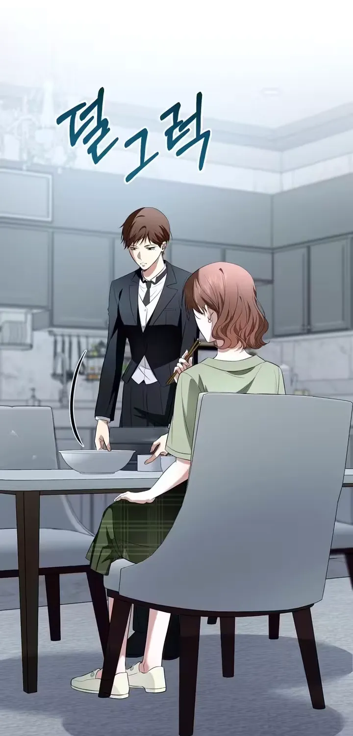 A Tyrant Husband Chapter 18 page 4 - 