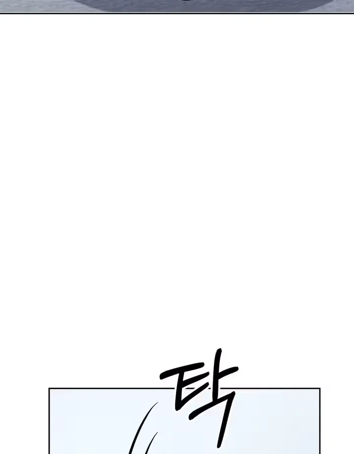 A Tyrant Husband Chapter 18 page 5 - 