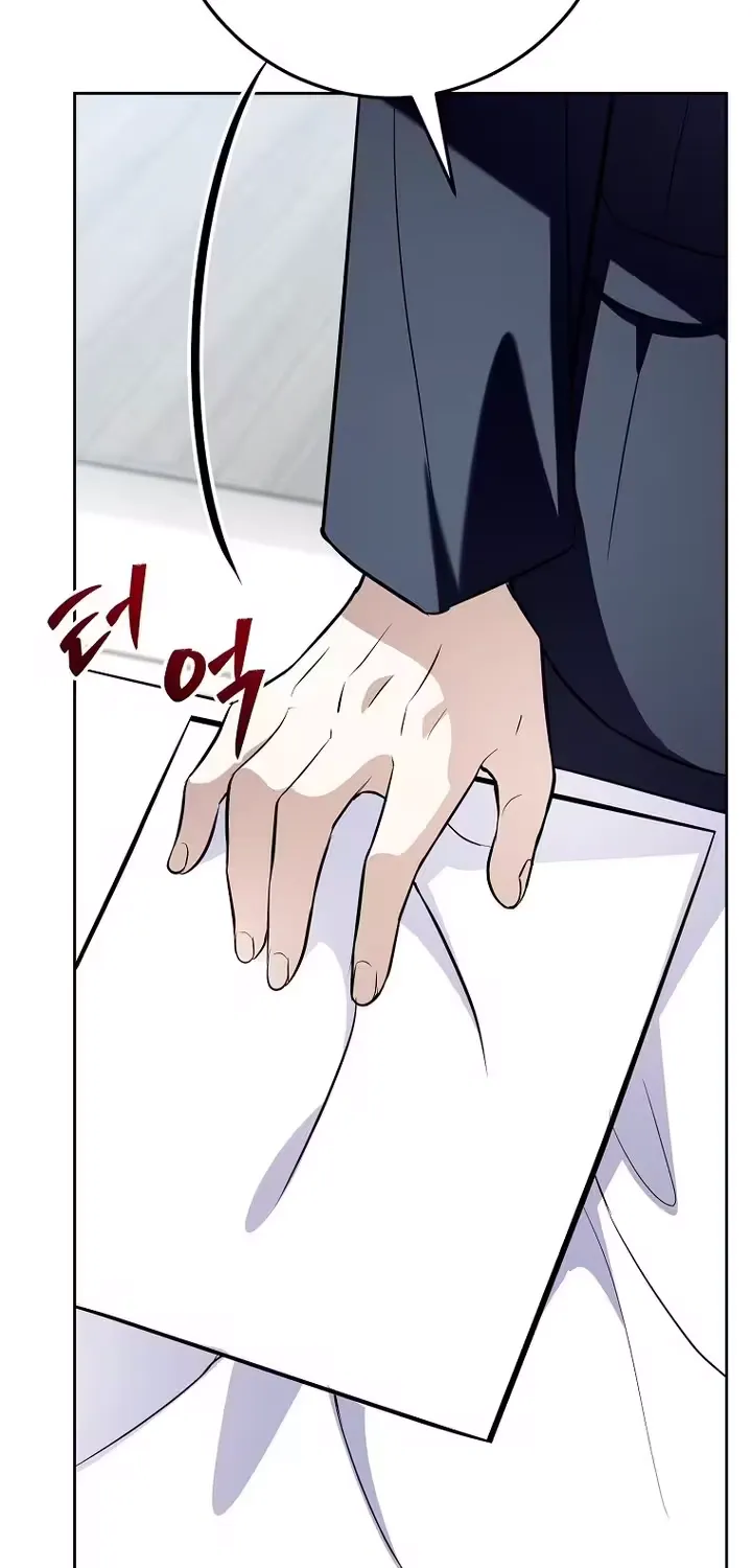A Tyrant Husband Chapter 18 page 71 - 