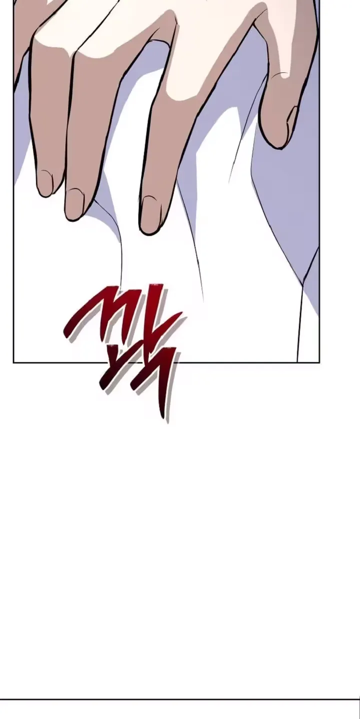 A Tyrant Husband Chapter 18 page 78 - 
