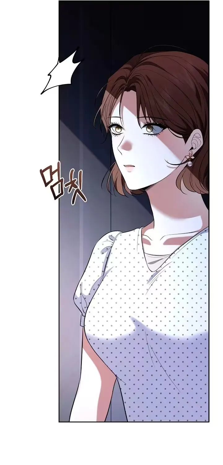 A Tyrant Husband Chapter 19 page 79 - 